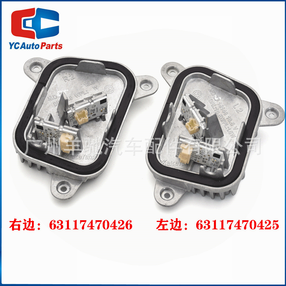 63117470425 63117470426 Módulo de fuente de luz de luz diurna izquierda y derecha para BMW Serie 3 GT F34 image 1