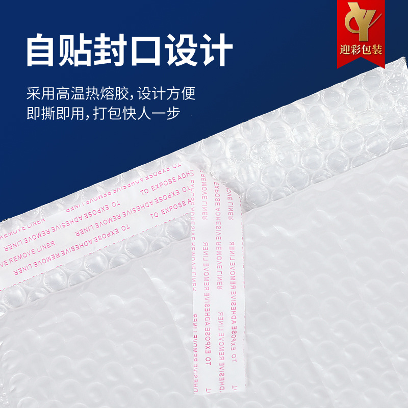 Bolsa de burbuja de película nacarada compuesta bolsa de envoltura engrosada de cuatro capas libro de ropa bolsa de espuma de embalaje expreso al por mayor