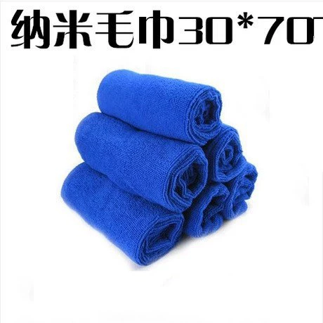 30*70 [Bian Bian]