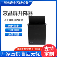 显示器一体机 21寸LCD显示屏升降器 会议桌面升降器 液晶屏升降器