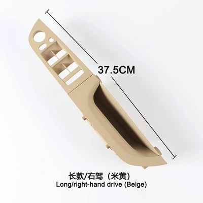 Armrest, handle, handle: Inner Handle E90 Inner Handle - beige-right-peptide-375cm