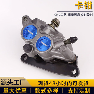 Cnc Motorcycle Electric Vehicle Modified Neutral Caliper Electric Bicycle Mechanical Multifunctional Scooter