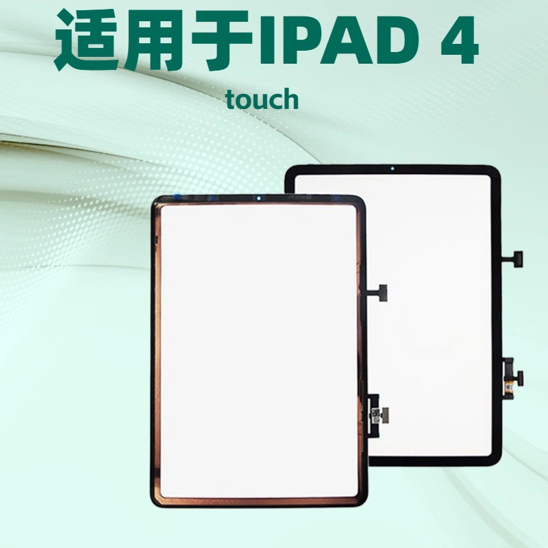 Para iPad Air4 2020 glassA2316 / A2324 / A2072 Touch Screen