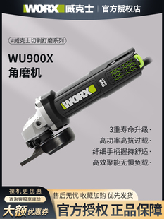 ����ʿ��ĥ�CWU900X���ʶ๦��ĥ���ĥ�и�C�����f��늄ӹ���