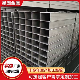 焊管;方管;异型管