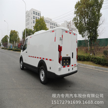 江淮宝路纯电动面包式冷藏保鲜车 5.3方蔬菜水果鲜肉食品冷藏车