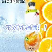 YQSL  �SC��ζ�K�����ˮ 480ml * 12ƿ