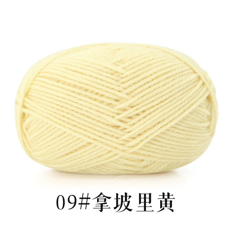 雪澜绒 Woolen ball of yarn handmade, woven crochet, sweater, scarf, DIY
