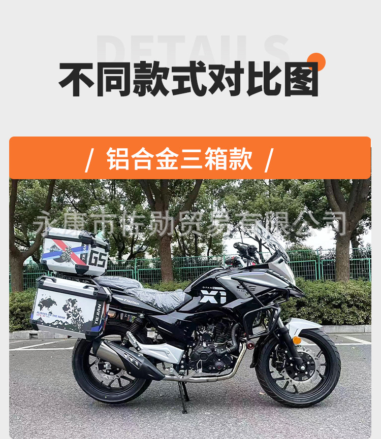 Long-distance touring rally motorcycle, Euro 4 electric fuel injection, can be registered, whole vehicle wholesale, direct sales from manufacturer, foreign trade