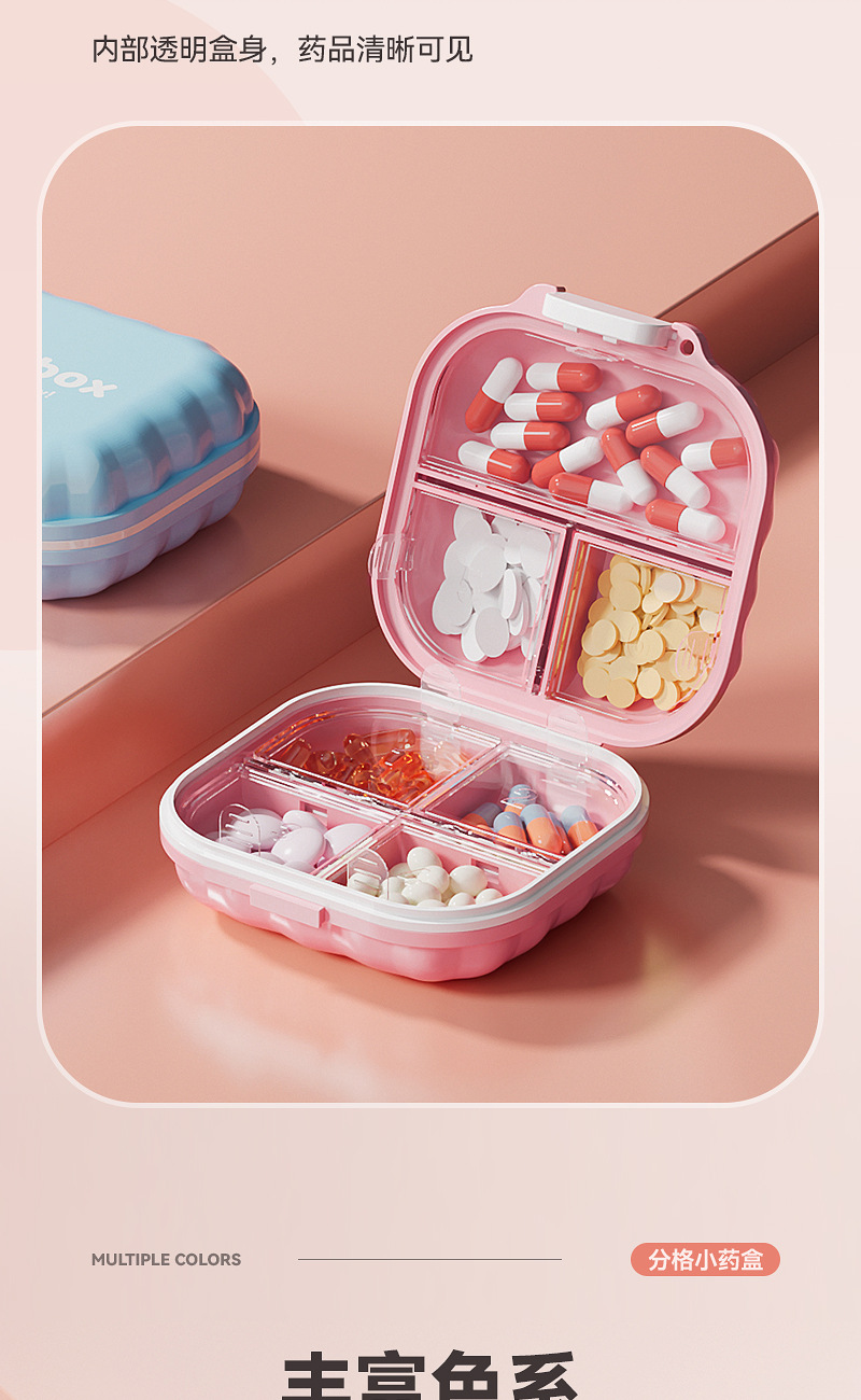 小药盒子_05.jpg