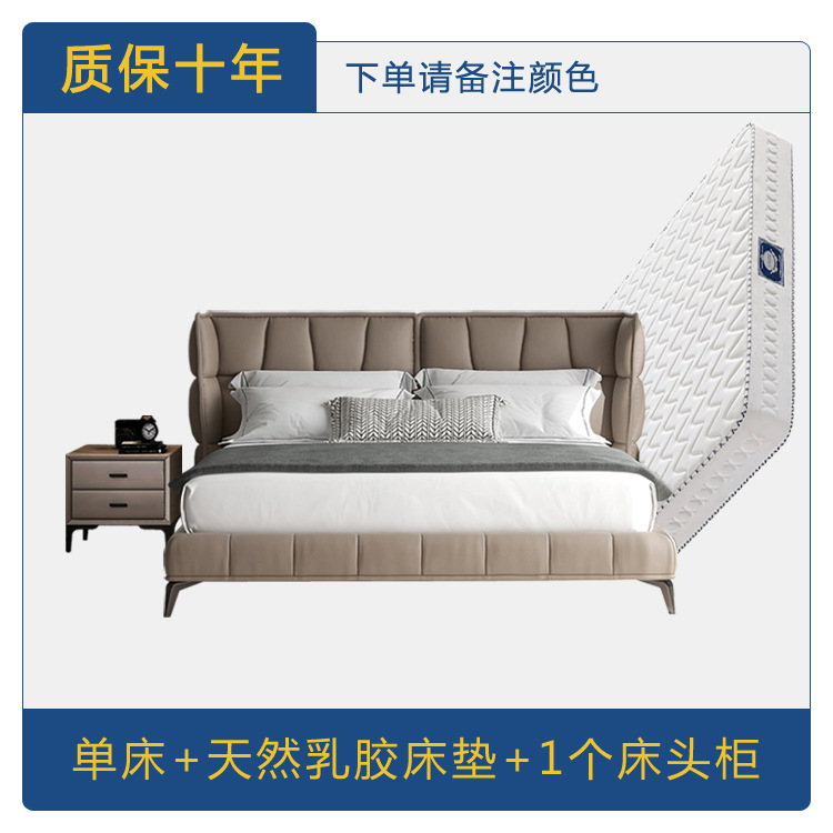 Cama muscular italiana minimalista B & B husk cama principal lujosa cama doble de cuero de vaca moderna y simple cama de matrimonio de alta gama