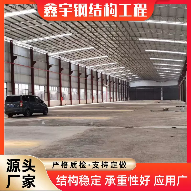 钢结构弓形梁大棚 车间工程钢结构大棚大跨度厂房钢结构构架
