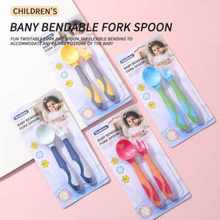 Baby spoon learning to eat training self-eating food supplement spoon curved baby eating fork spoon tableware suit