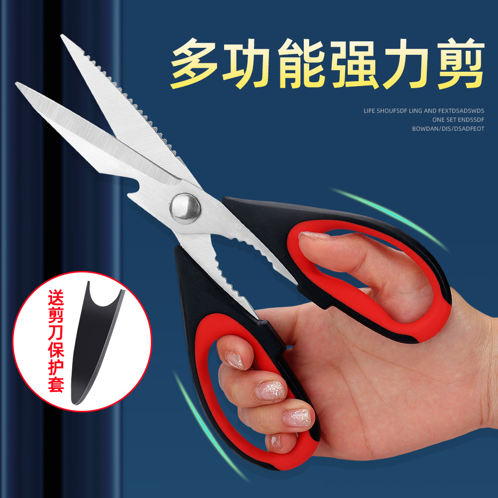 En stock tijeras de cocina multifuncionales de acero inoxidable para el hogar tijeras de suplemento alimenticio tijeras para matar peces tijeras de hueso de pollo de camarón tijeras de comida fuerte