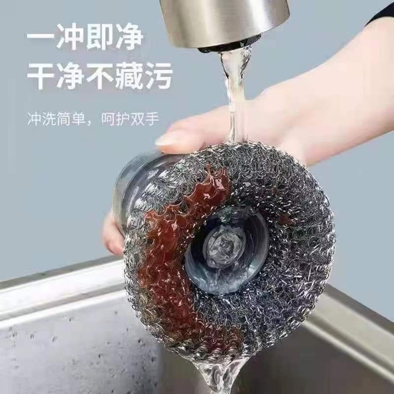 メーカー供給の鍋を傷つけない、錆びないスチールワイヤーボール、鍋洗いクリーニングボール、キッチン自動洗浄液、クリーニングゴッド|undefined
