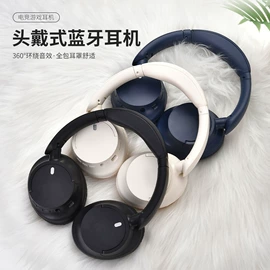 耳机;头戴式耳机