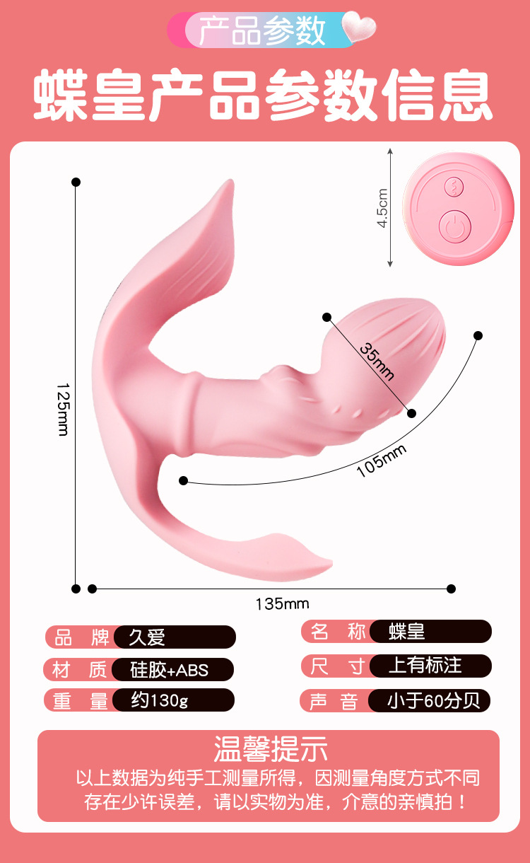 Jiuai App-Controlled Wearable Vibrator for Women, Silicone & ABS, Quiet Under 60 dB — detail image 49