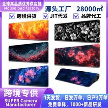����̖늸��黨������ˉ|mousepad����|��ˉ|���|��ˉ|�I�P�|
