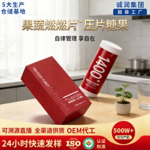 ���ƹ���ȼȼƬ��Ƭ�ǹ�OEM��;��ǰ�ܿ����ǰ�p��ʳ�c����Ƭ��