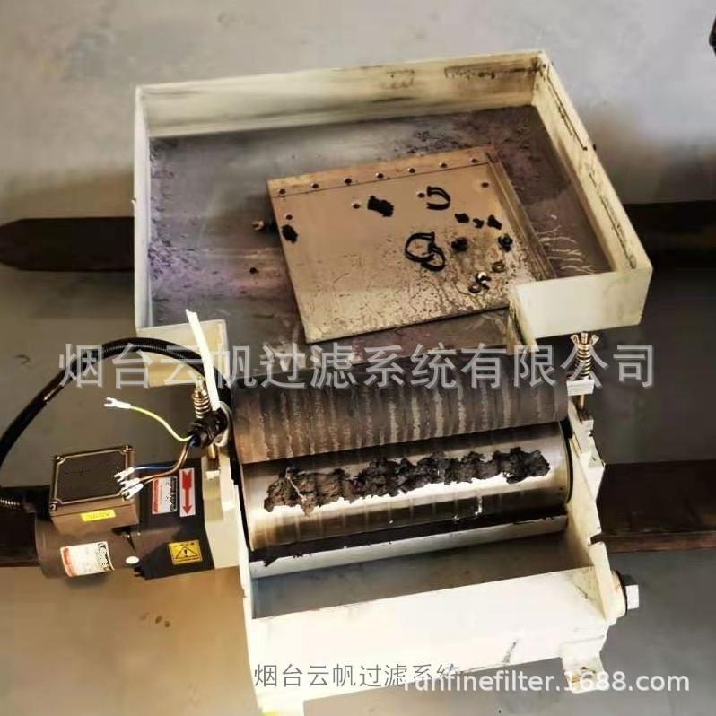 Yantai rfcf magnetic separator maintenance replacement (custom production as needed)