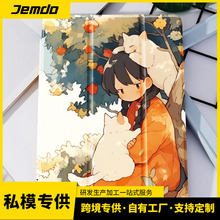 Jemdo�m���ipad7/8/9/10/11Ӣ�����۹P�ۿ�ͨ�ɐ��p�����o��