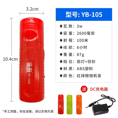 LED mini flashlight UV fənərlər - 105-flashlight-mixed-color-note-inspection
