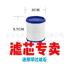 Universal Faucet Original Filter Cartridge Water Purifier Household Tap Water Filter Water Filter Kitchen PP Cotton Filter Cartridge