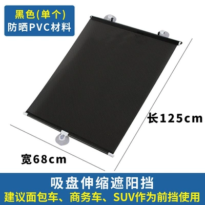 Sun shade – Visor - 68125-black-dots