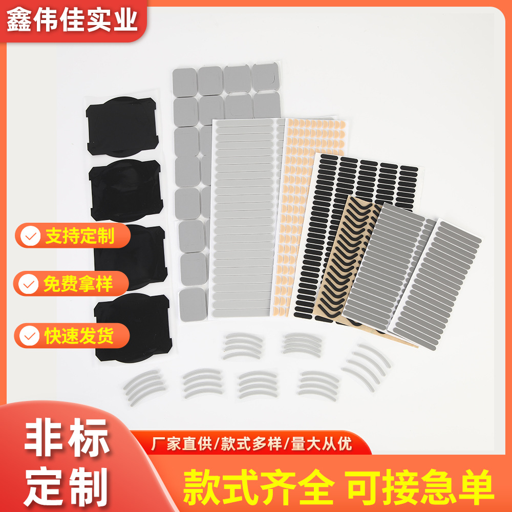防滑硅胶垫片桌椅手机支架缓冲减震脚垫单面背胶家具耐磨泡棉胶垫