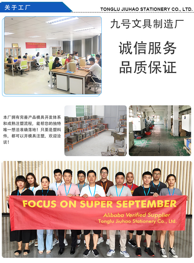 关于工厂
