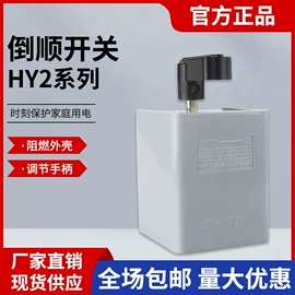 塑壳式断路器;微型断路器;低压接触器