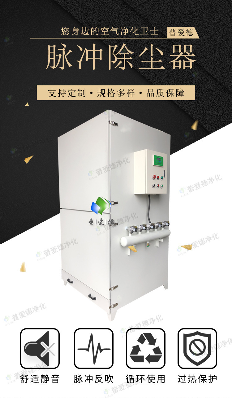 厂家脉冲滤筒除尘器 过滤焊烟细微粉尘收集器 单机滤筒脉冲除尘器