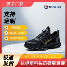 �羳�¿����D����ʿ�ڱ�Ь�ܰ��^���ҷ��̴����oЬ�p��͸�⹤��Ь