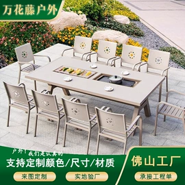 藤编桌椅;户外沙发;户外金属桌椅