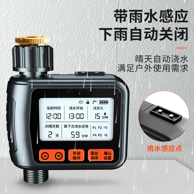 Regador automático de riego a tiempo de riego de artefactos de riego por pulverización de riego sistema de pulverización de riego de jardín rociador inteligente