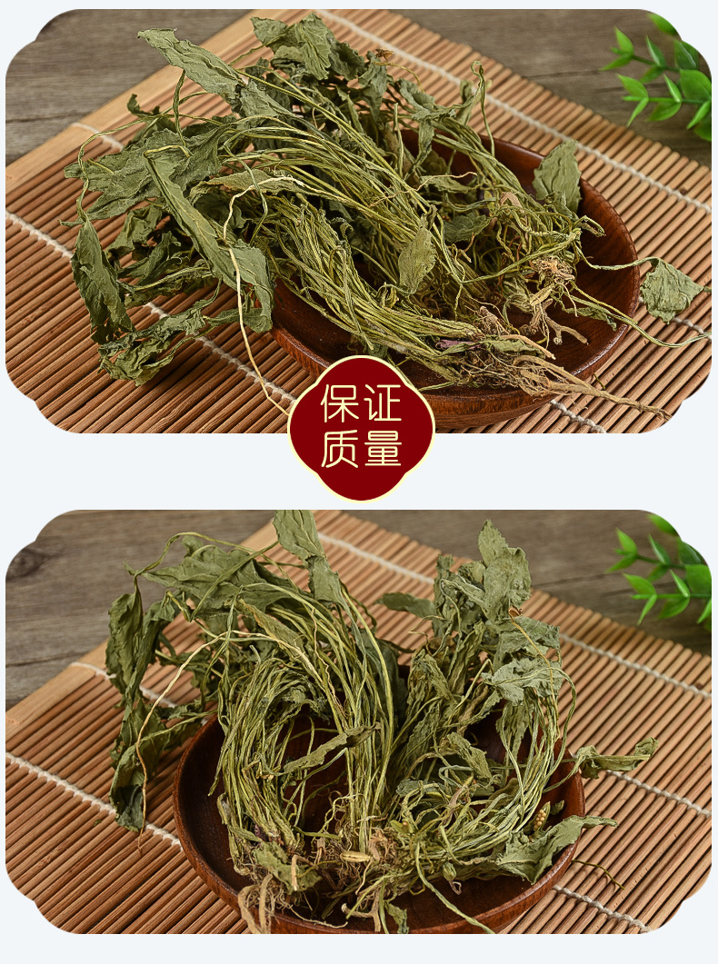 Zi Hua Di Ding (Viola mandshurica) — Whole Dried Food Herb, 500g specifications