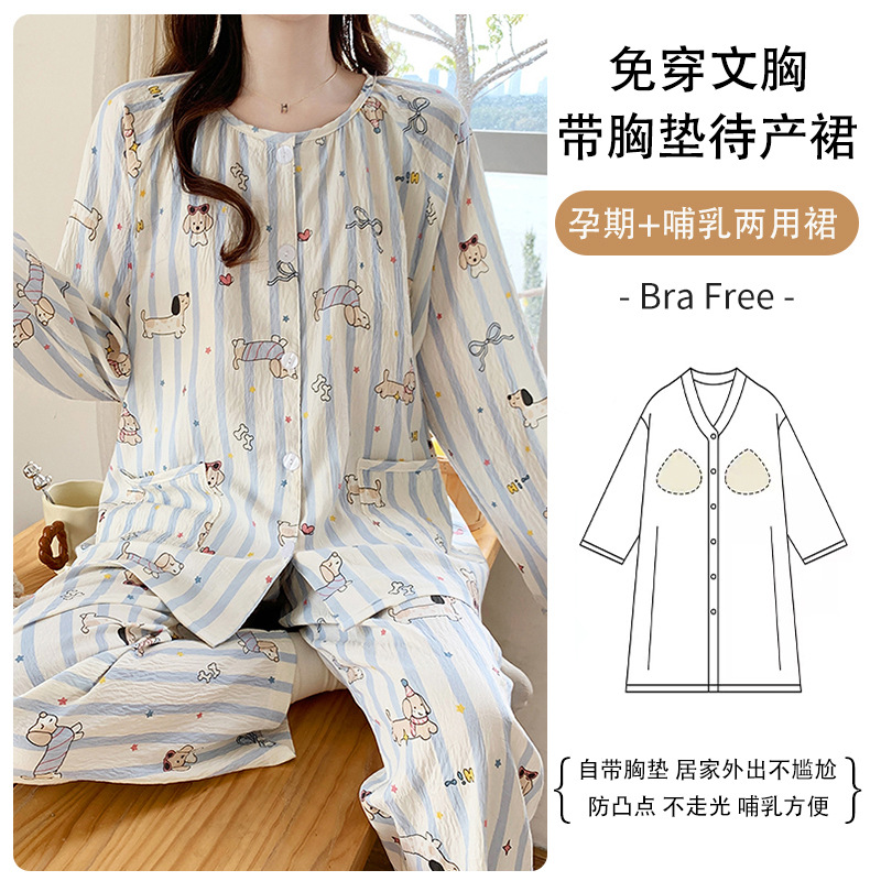 YY-3508 Xiaonu 개 (가슴 패드 포함)
