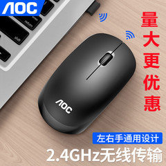 正規品aoc ms320 2.4gワイヤレスオフィスマウスusbノートブックデスクトップpcユニバーサル省電力マウス