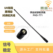 UV �p�� PHD771 ܛ����̨�쾀 39 ���׼��L�� ������������̖���v