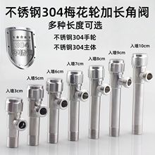 ���L���y304���P䓼��L�����y���ˮ��ˮ�y�T�_�P�����렝���^