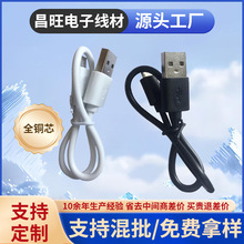 �m��춰�׿�֙C������usb���Ƅ��Դ��v8�������{����늾�