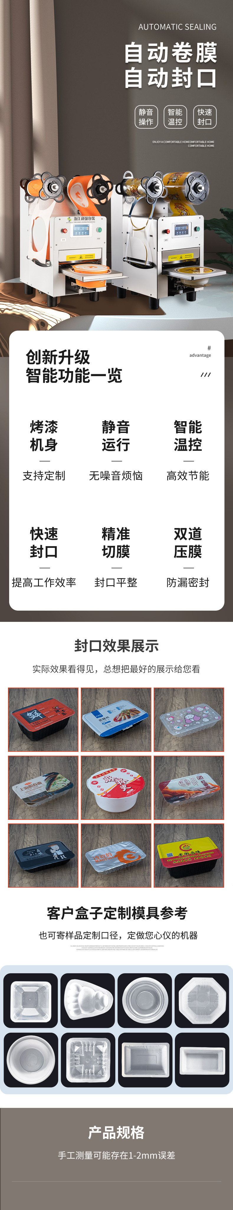 详情页_01.jpg