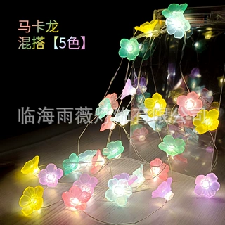 LED铜线灯马卡龙色樱花灯串圣诞节日灯室外卧室装扮小彩灯闪灯串