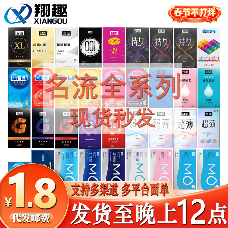 Hyaluronic Acid Female Instant Orgasm Condoms Adult Products Safety Condoms Family Planning Supplies Byt Condoms Factory Direct Purchase