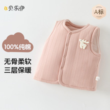 �����ﶬ����Ӥ��С���д������a��Ӥ�׶����ı�ů�ڴ���Сͯ
