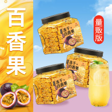 杏林草堂冻干百香果干水果茶百香果柠檬金桔茶热泡茶柠檬片泡水喝