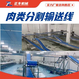 肉品加工设备;屠宰初加工;肥料加工设备