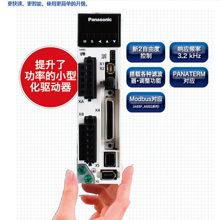 供应松下750W伺服驱动器MCDLN35SG松下750W通用通讯驱动MCDLN35SG