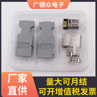 �S��ֱ���ŷ��B����1394SM-6P�����b��ʽĸ�^ �ŷ����^���b