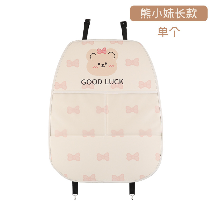 Qìchē – Car Anti-Kick Chair back anti-kick pad - nngy-bear-little-sister-one-long